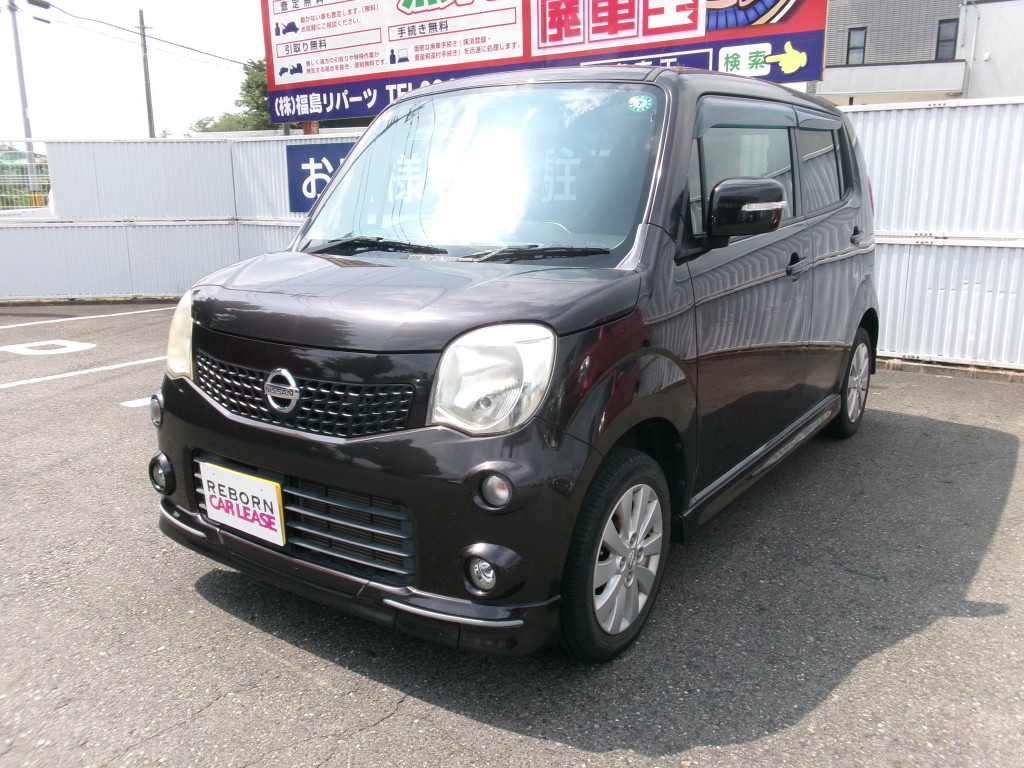 モコ
