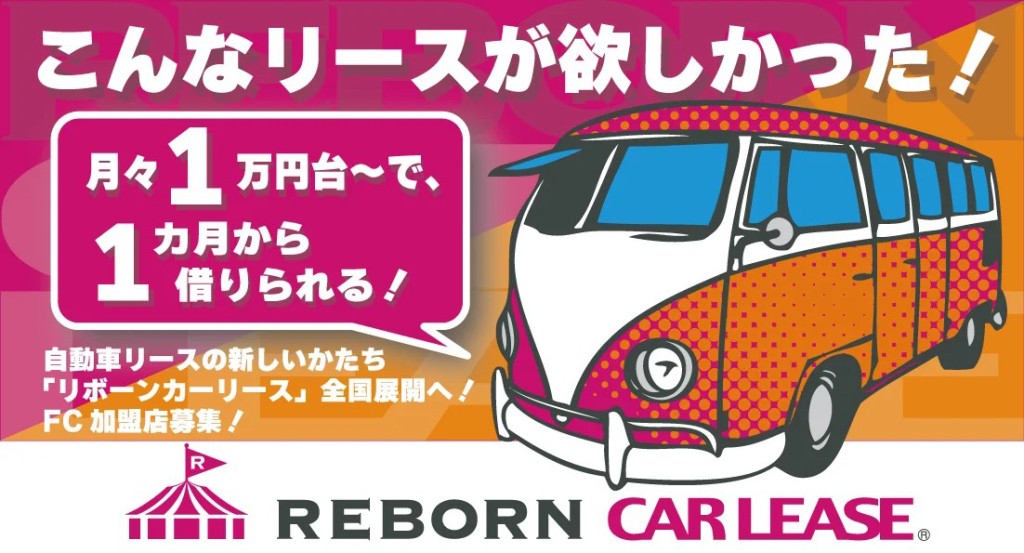 お知らせ画像