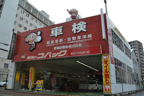 店舗画像